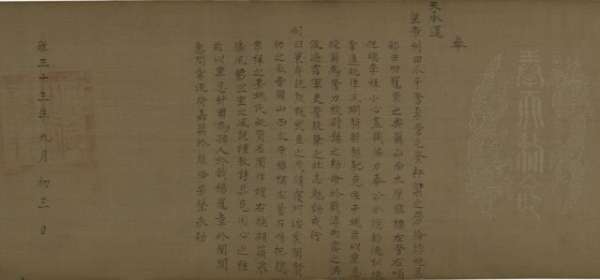 紫气东来 圣旨驾到