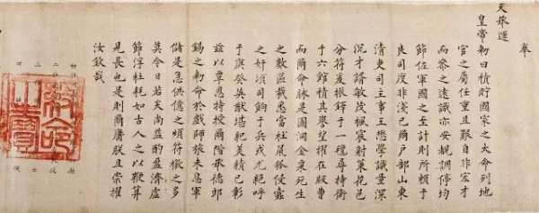 紫气东来 圣旨驾到