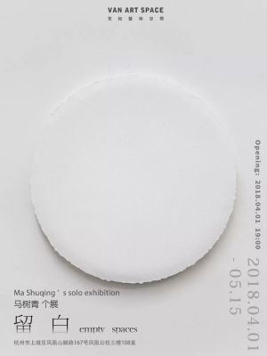 留白——马树青个展 (个展) @ARTLINKART展览海报 留白——马树青个展 (个展)