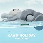KAWS: HOLIDAY 享受艺术，享受无忧无虑的假期