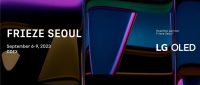 Frieze Seoul 2023 首尔弗里兹艺博会细节公布