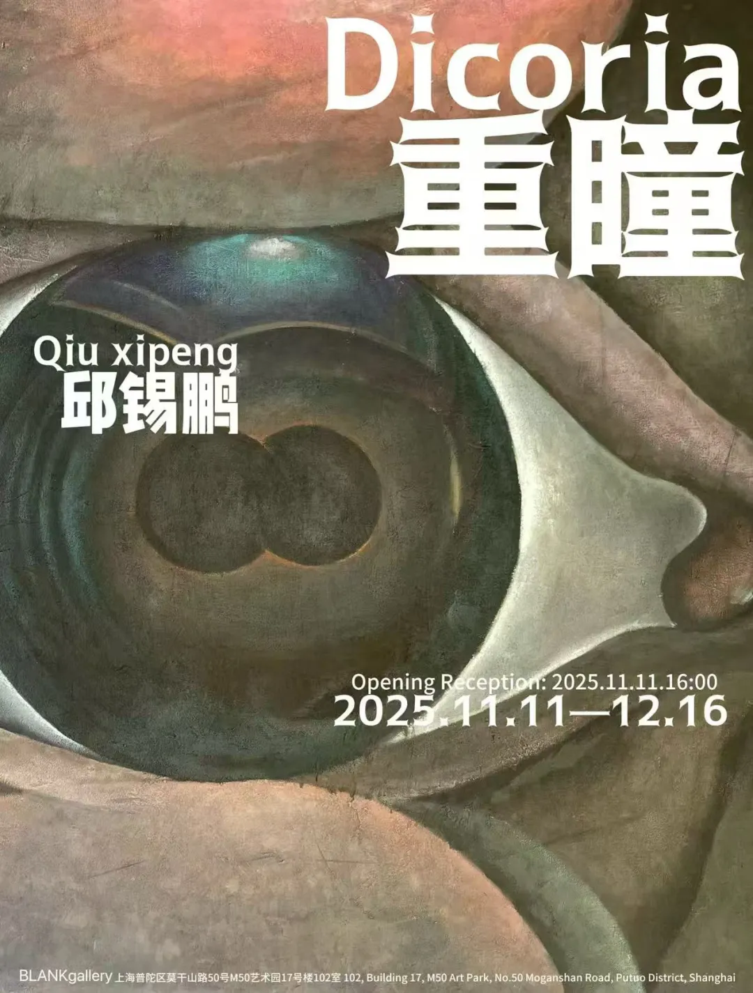 202511108evws_ 202511108evws_