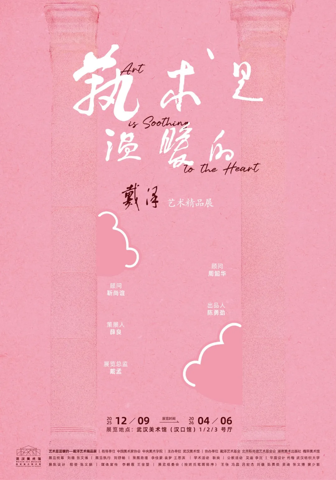 20251214y412n_ 20251214y412n_