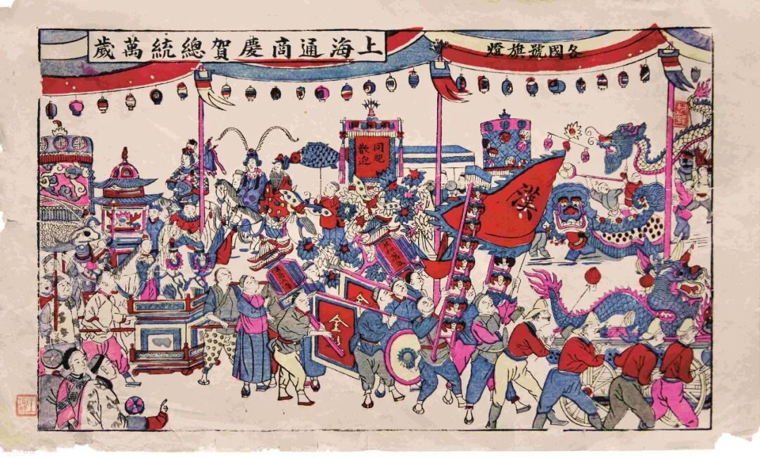 20260101blsm9_ 20260101blsm9_